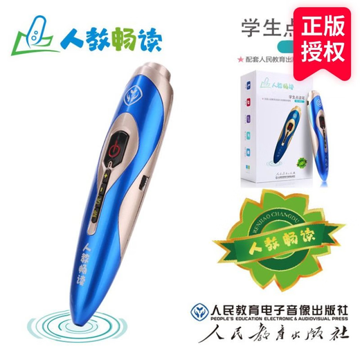 快译通人教畅读学生英语点读笔三四五六年级专用英语辅导神器老师推荐人教版小学课本同步点读机学习机 RJ-60B 点读笔+三年级英语点读课本上下册