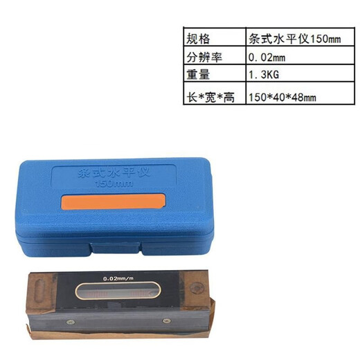 Sailotou frame level 300mm high precision 002 fitter level precision level 500 wooden box