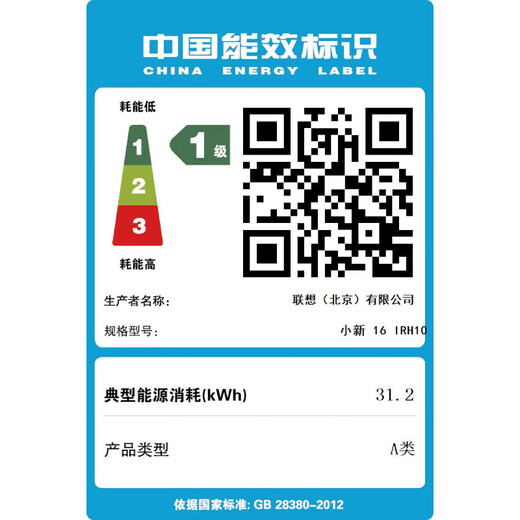 Lenovo Xiaoxin 16 2025 subsidio por tiempo limitado Diseño de pantalla grande de nivel profesional de 16 pulgadas Oficina para estudiantes Computadora portátil para juegos delgada y liviana Insignia Core i5-13420H 20G 1T Estado sólido de alta velocidad 丨 Tarjeta gráfica de alto rendimiento de sangre completa gris 丨 Actualización de tapa dura