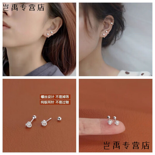 Flash Engraved Old Phoenix 9999 Sterling Silver Ruyi Knot Earrings Women's Niche Design No-Remove Earrings Sterling Silver Rotating Ruyi Knot - Large + Small Two Pairs 4 Pcs