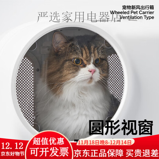 pidan宠物新风出行箱 猫咪外出便携箱狗狗超大号箱携带箱 常规款 新风出行箱