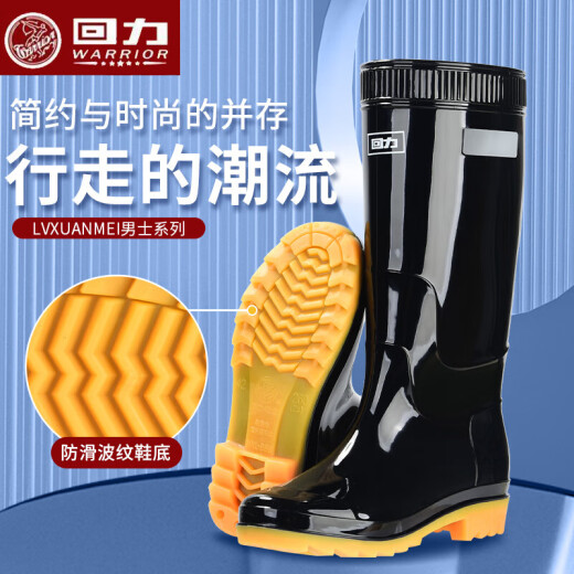 Bottes de pluie Bottes de pluie étanche à tube haut, antidérapant, résistante à l'usure, acide et alcali, protection de main-d'œuvre à tube moyen pour le chantier de construction des bottes de pluie spéciales dépassent [force de retour] 866 tube moyen + bandes réfléchissantes améliorées 42