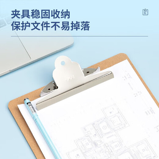 
Deli A4 thickened wood board clip wooden writing pad wooden folder writing board business contract clip menu clip student drawing board clip office supplies [1 pack] thickened wood board clip 9227