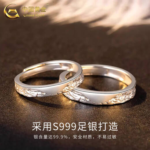 China Gold (CHINA GOLD) S999 Silver Love You As Ever Couple Ring Men and Women Live Mouth Rings Valentine's Day Practical Birthday Gift Commemoration Jingsuda* Love You As Ever Ring Couple Pair