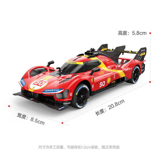 Rastar 1 24 Ferrari 499P electric remote control car Le Mans racing drift sports car model children's toy gift red