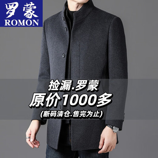 ROMON autumn and winter double-sided woolen coat with removable liner for middle-aged and elderly men, thickened stand-up collar wool mid-length coat for men, gray thickened L (recommended 125-135 Jin Jin equals 0.5 kg)