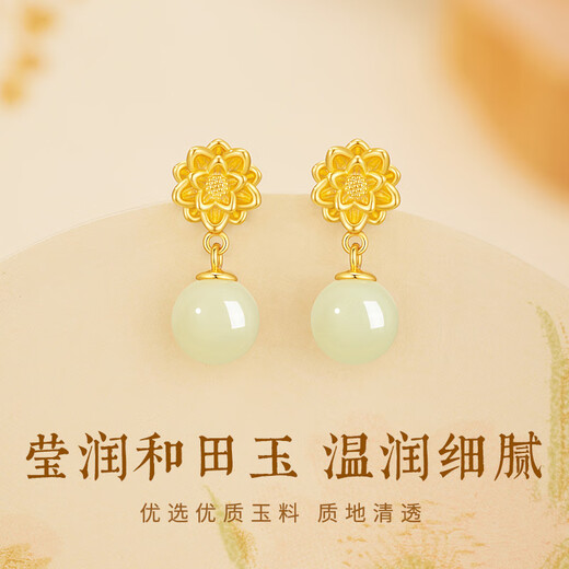 Zhen Shang Silver Chinese Gold Hotan Jade Silver Earrings Women's Earrings Birthday Gifts for Girlfriends Wife Mom S925