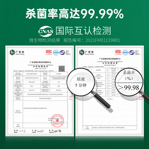 Goodway car interior deodorization and deodorization silver ion car air conditioning sterilization cleaning agent car air freshener deodorization 2 bottles