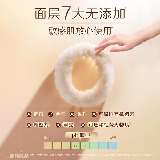 Gao Jie Silk Sunshine Back ausgewählt ausgewählte Pure Cotton Sanitary Serviette 12 Packs 107 Tabletten Tag und Nacht Vollzyklus-Kombination Ultra dünner Tante Serviette