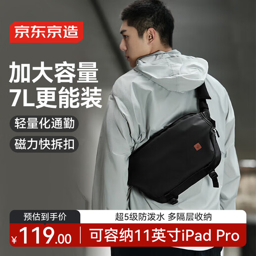 Made in Tokyo, Explorer Crossbody Bag Plus version for men and women, chest bag, waist bag, large-capacity shoulder bag, sports black