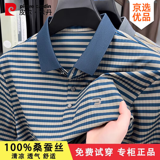 皮尔卡丹（pierre cardin）高档桑蚕丝短袖T恤男士夏季中年商务翻领polo衫冰·丝条纹上衣 藏青 【13691】 M 165 【建议95-115斤】