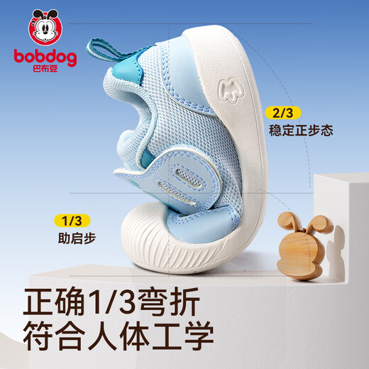 Babu Dou children's shoes, toddler shoes, autumn and winter new baby shoes, children's shoes, shell toe shoes, soft sole boys and girls shoes, Sky Lan, comfortable spring and autumn 23, inner length 14.5cm, suitable for feet 14cm long