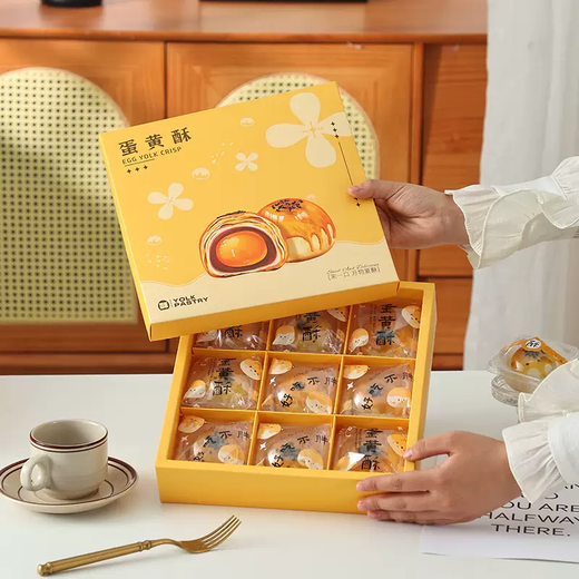Yusenyi Jiugongge Egg Yolk Crispy Packaging Box Mid-Autumn Mooncake Gift Box Gift Box Baking Portable Egg Yolk Crispy Box 9 Empty Boxes 9 Egg Yolk Crispy Box - Handbag 1 Set Price