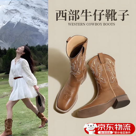 OLOEY靴子西部牛仔草原靴子粗跟中筒短靴子女款新疆赛里木湖川西马丁靴 【升级版棕色】美拉德西部牛仔靴 37 【脚胖建议拍大一码】