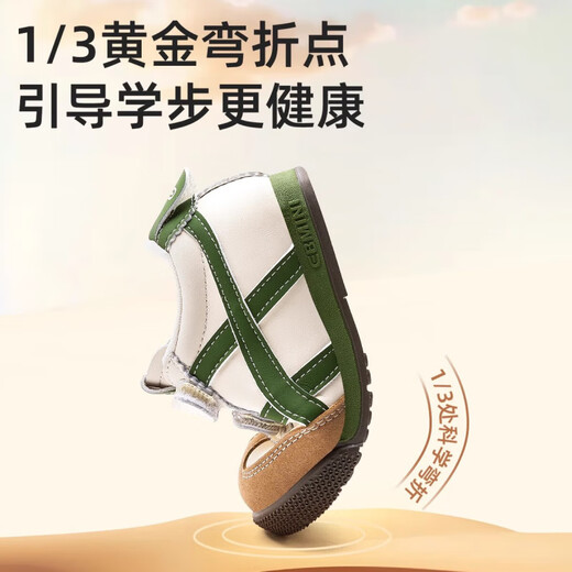 Inbemini 2025 autumn toddler shoes for boys, infant shoes, soft soles, new children's sports shoes, children's shoes, beige green, specially molded soles * soft cushioning, size 26, inner length 16.0CM, suitable for feet about 15.5C