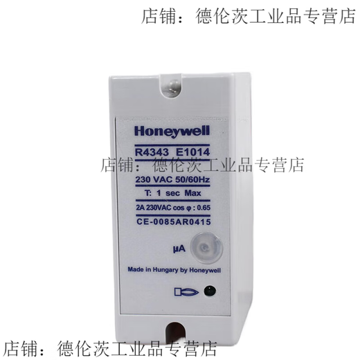 霍尼韦尔火焰控制器R4343E1014  R4343D1017 C7027A1049 C7035A R4343E 1014-国产替代