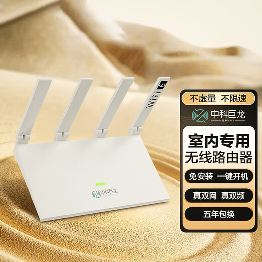 中科巨龙随身wifi移动WiFi无线网卡5GHz流量卡2025新款热点接收器上网宝 2025款CPE增强版提速500%