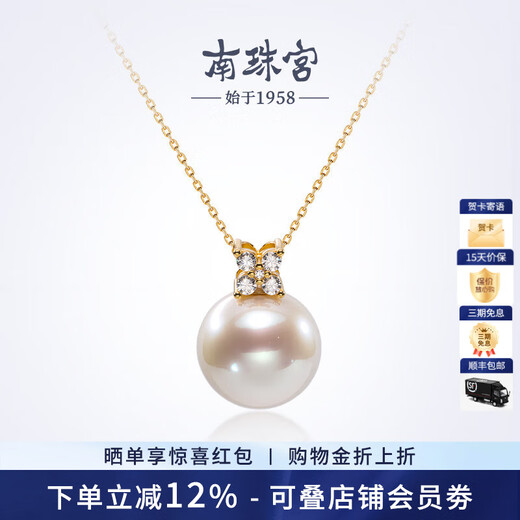 Nanzhu Palace 925 silver freshwater pearl pendant is simple and versatile, a birthday gift for your girlfriend D007SD-J 12.0-13.0mm