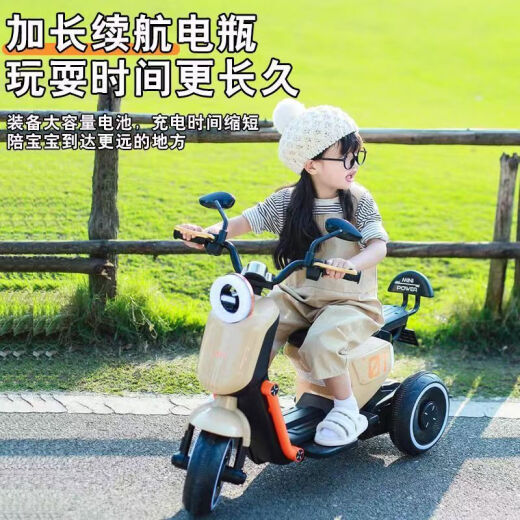 Double-person children's electric motorcycle remote control tricycle baby boy and girl carriage large rechargeable children's toy car 688A yellow + 6v7 remote control dual-wheel drive plus bucket