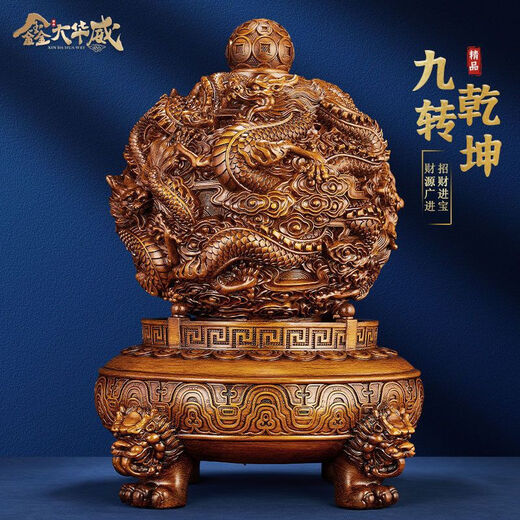[6190 Menschen sammeln] Die neun Turn-Qiankun-Ding-Ornamente laufen, wenn sie Wohlstand anziehen. Das Büro des Wohnzimmereingangs -Chefs ist mit großer Größe (Rosandalwood Color) [Drehzahl] ca. 48 High ausgestattet