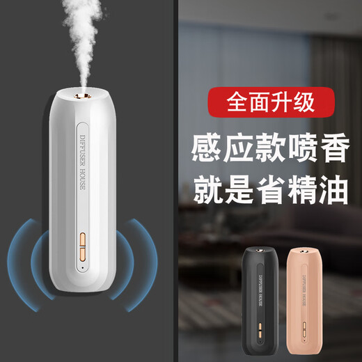 Ouch Woqu induction automatic fragrance machine rechargeable aromatherapy machine home voice-controlled perfume spray bedroom and toilet diffuser deodorizing fragrance machine induction upgrade model - black induction timing dual function Shangri-La