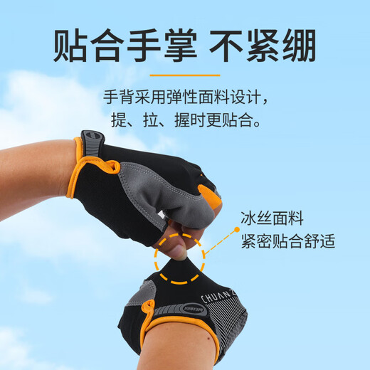 Summer fishing gloves, ice silk lure gloves, non-slip, fly-knock, puncture-proof, waterproof, rock and sea fishing half-finger gloves, non-slip, breathable, three-finger exposed (grey), one size fits all