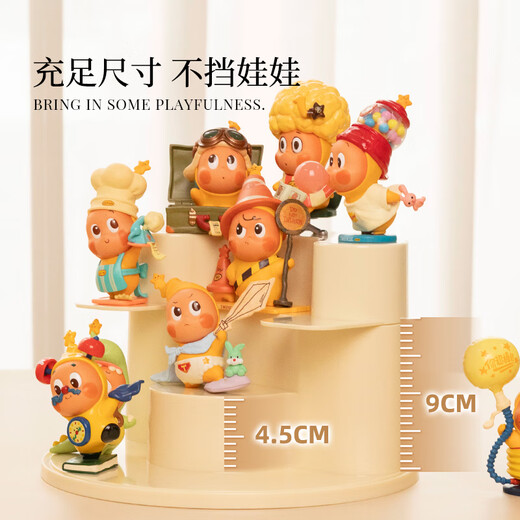 JOKOOAN blind box display box suitable for Bubble Mart end box figure series storage box transparent fashion model step cabinet cream yellow staggered steps stage display space utilization