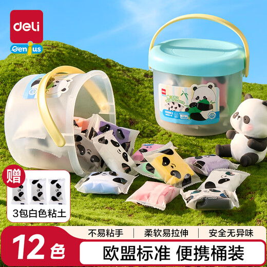 
Deli 12 color barrel ultra light clay safety children's toys, birthday gift plasticine color clay clay