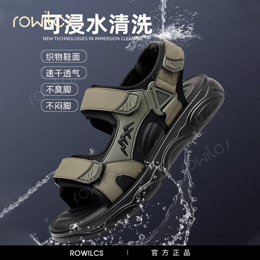 rowilcs凉鞋男2025夏季新款户外运动软底防滑开车沙滩鞋百搭涉水休闲凉拖 舒适软底防HHSA9207米色 38 标准皮鞋尺码