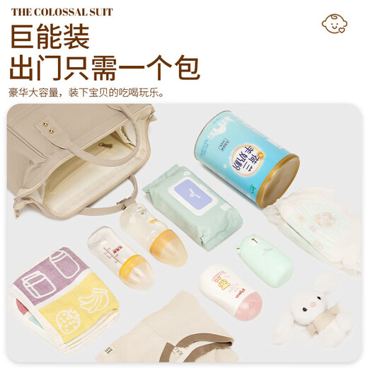 Xulin Japanische Mutter- und Baby-Bag-Outing Muttertasche Leicht 2025 Neue hochkarätige Kapazität Multifunktionales Mama-Tasche Leichtes Gewicht [Khaki] Isolationsschicht kann abgenommen werden 30 l Super großer Kapazität