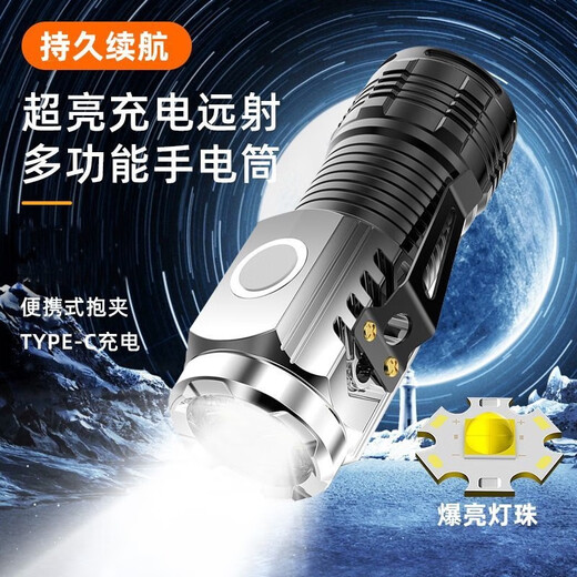 [Superhell] Tragbares, hochlicht Taschenlampe LED-Beleuchtung wiederaufladbare Langstrecken-MINI-MINI-Drei-Augen-kleine Stahlkanone 3888K Riese Bright [Batterie 388H]