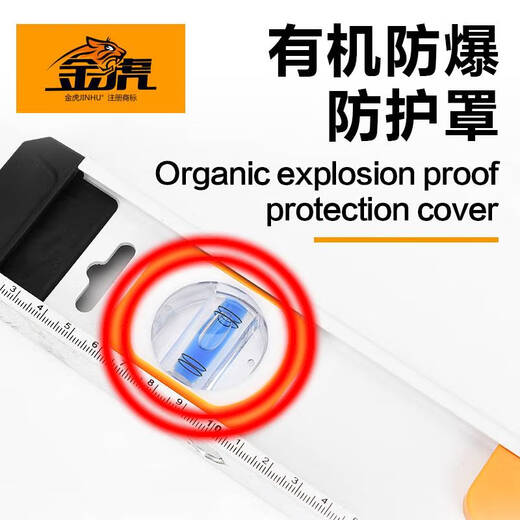 Ni Zhier Golden Tiger 20C aviation aluminum solid core aluminum alloy cast aluminum level high-precision anti-fall heavy-duty strong magnetic 30 to 2 30 cm