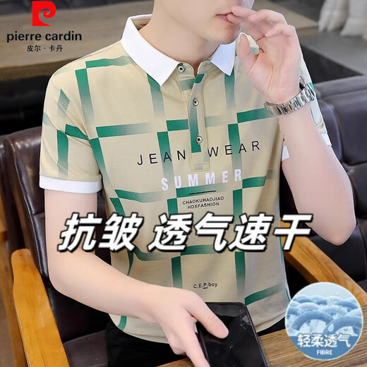 Pierre Cardin Casual Versátil Versátil Camisa Polo Letty Impresión Camiseta de manga corta para hombres Top F9230 White [Garantía de calidad] M (aproximadamente 90-105 Jin [Jin iguala 0.5 kg] portátil)