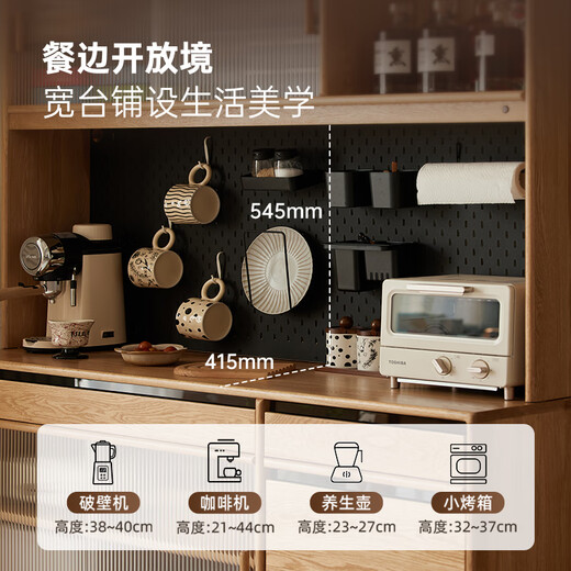Original element solid wood sideboard integrated household modern simple storage cabinet white oak tea cabinet 1.8m with electric rail Q6142