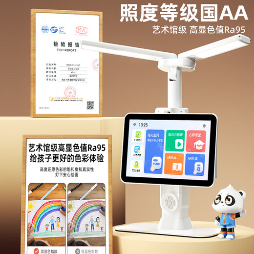 Banxi Video Call AI Intelligent Learning Machine Desk Lamp for Boys and Girls Back to School Season Birthday Gift Point Reading Lamp for Elementary and Junior High School Students to Write Homework Eye Protection Dual Lamp AI Top Version 11-inch Screen + Built-in AI + Video Chat National AA Level Synchronous Elementary and Junior High School Video Courses
