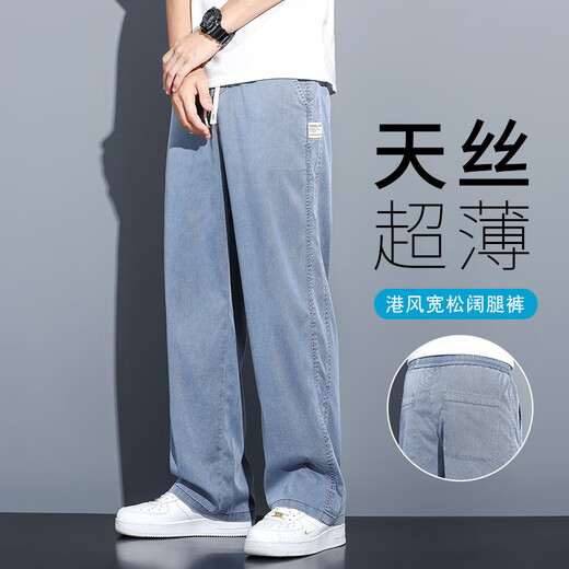 Jeans pantalon de tennis d'été masculin à jambes larges masculins de style hong kong en liberté droite à la tendance de glace à la mode drapée 1048 bleu + 1048 gris m 100-115jin [Jin est égal à 0,5 kg]