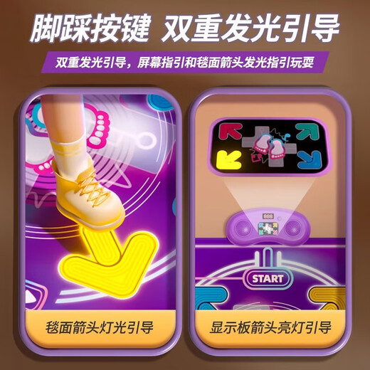 Panyue Children's Dance Blanket Bluetooth Home Somatosensory Game Machine Fitness Music 3-6 años de niños y juguetes para niños y niñas [Bluetooth/Lighting Botton Guide] Versión de la versión Regalos de cumpleaños para niños y niñas