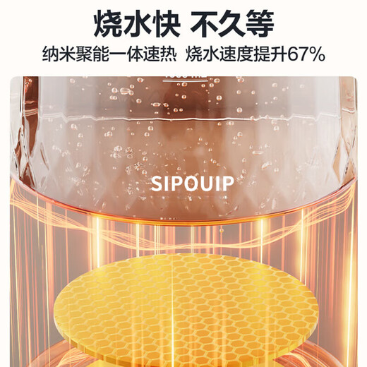 SIPOUIP health kettle, kettle, teapot, hot water kettle, household heat preservation all-in-one, fully automatic constant temperature electric kettle, tea making health kettle, small one person constant temperature, 25 years latest model, 2L 304 stainless steel, 16 health functions + light frequency conversion