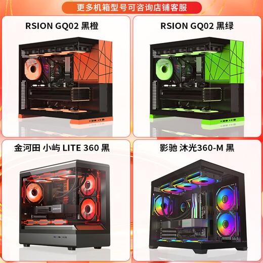 ASUS Ryzen R7 5700X/9600X/5060 host computer Delta game high frame e-sports DIY assembly computer desktop assembly machine complete machine configuration four R5 9600X+RTX5060