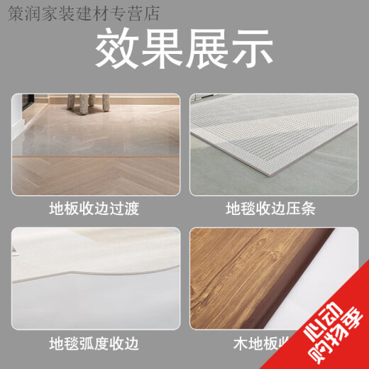 Jingchen PVC PLASTO PLASCO DE COMPRESIÓN ALTA Y BAJA Cerámica Cerámica Cierre Cerrar Decoración Puerta Conjunto de la junta Drop Strip Black A5010 Borde inferior 50 Bordeo de cierre 10 mm 1m 1m