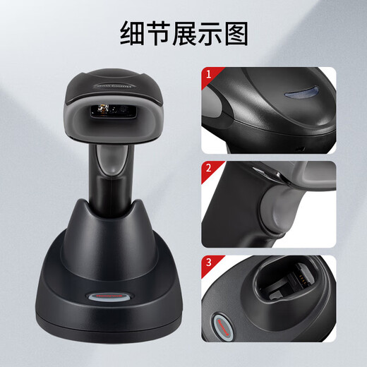 Honeywell 1472G wireless QR code scanning gun mobile phone screen payment barcode one-dimensional two-dimensional wireless QR code scanning gun