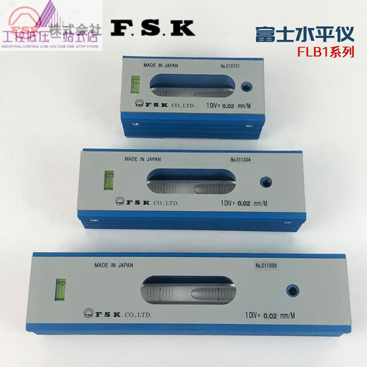 Japanese fsk level bubble level Fuji imported high-precision flb1-100 150 200 0.02mm FLB1-100_100X0.02mm tax-free price_spot