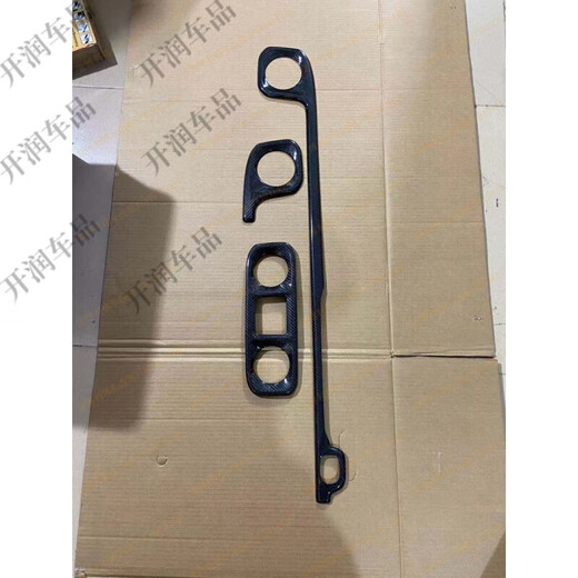 星舵适用奔驰G级W464G350G500内饰中控改装G63碳纤维内饰套件SN9274SN 出风口3件套/贴片