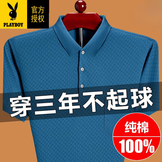Playboy (PLAYBOY) dad short-sleeved T-shirt middle-aged men's summer pure cotton top POLO. Shirt real pocket casual half-sleeved men's T smooth 6636 deep orchid 4XL 190180-210Jin [Jin equals 0.5 kg]