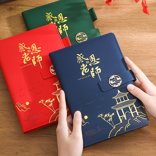 Cadeau de la journée des enseignants Zuodi pour hommes et femmes enseignants Boxs-cadeaux ordinateur portable Souvenirs Cadeaux pratiques Significaux