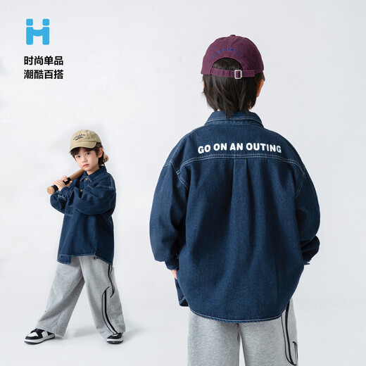 Haimajia Boys' Spring and Autumn Denim Shirts 2026 New Children's Casual Tops Boys' Versatile Autumn Jackets