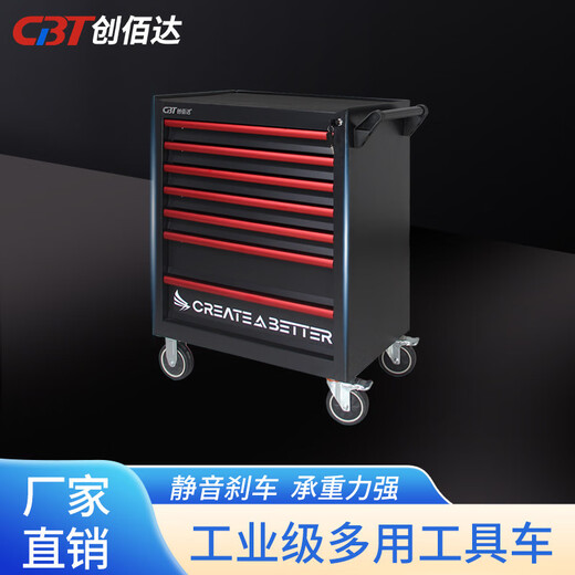 温以嘉多功能移动推车五金维修车间汽修专用工具车抽屉式维修收纳柜 TCE-7170L-七抽