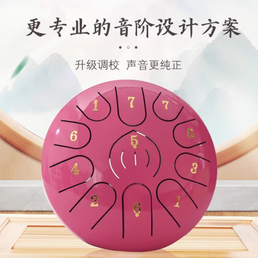 6寸8音空灵鼓专业级乐器打击乐器入门款儿童初学者学生正品新手 6寸8音藏蓝