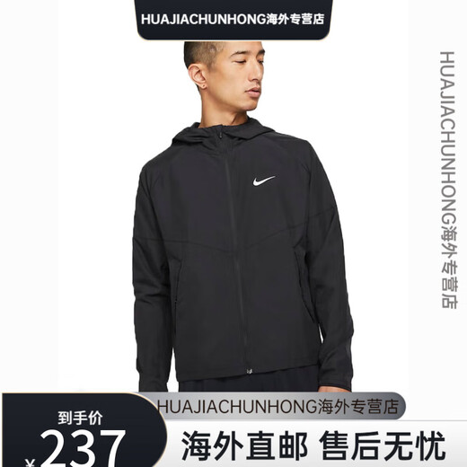 Nike (Nike) Summer Sun Protection Sun Men and Women's Spring y Summer Windbreaker Chaqueta seca rápida Delina Fina Fina Flotosa Carrera Ejercicio DD4747 [Negro] 2xl