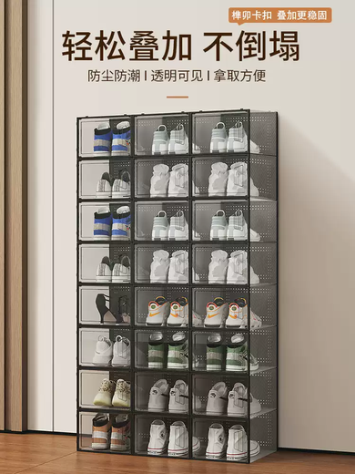 Fantasy Thickened Shoe Box Storage Box Transparent Folding Storage Box Plastic Sneaker Rack Shoe Cabinet Drawer-type Space-Saving Artifact B Style - Hot Selling Recommendation 46.5 Size White Transparent Buy 8 Style B - Hot Selling Recommendation 46.5 Size White Transparent Buy 8